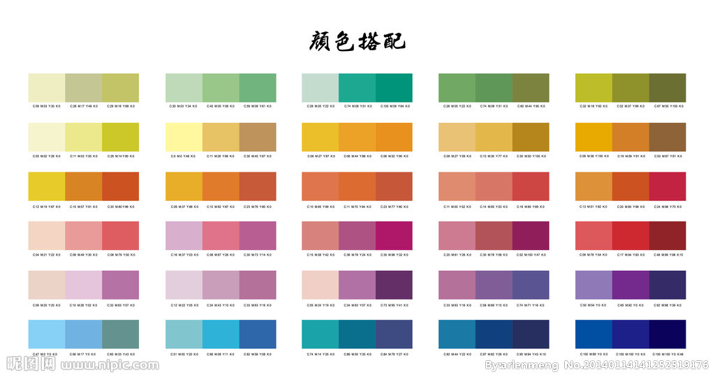 設計分享：網頁設計中色彩搭配所產生的不同效果.