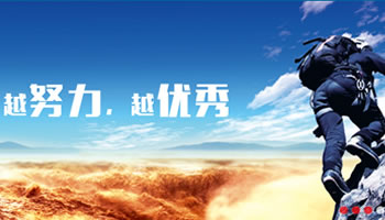 億萬聯(lián)合給武漢中誠信達制作的企業(yè)網(wǎng)站上線了
