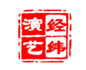 經(jīng)緯演藝舞臺設(shè)計
